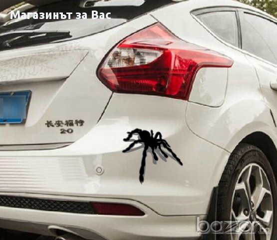 Стикер за кола 017, снимка 7 - Аксесоари и консумативи - 17514593