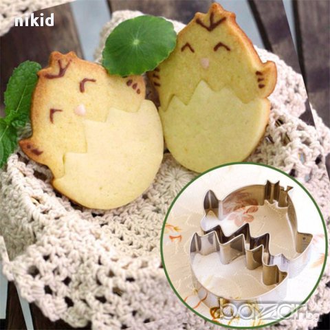 пиле в яйце Великденски 2 части метална форма форми резец резци украса бисквитки фондан