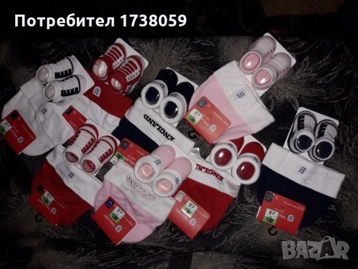 Комплект шапка и терлички. 