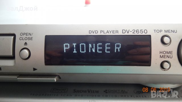 Pioneer DV-2650