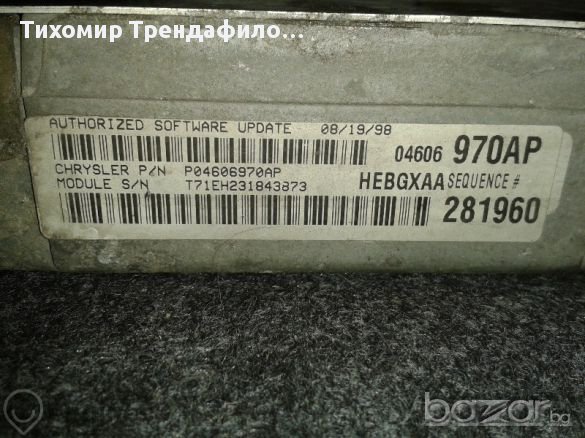 Ecu Chrysler 300m P04606970ap 04745860 64490 ,компютър с ключ и имобилайзер за Крайслер 300м 3.5, снимка 2 - Части - 11652274