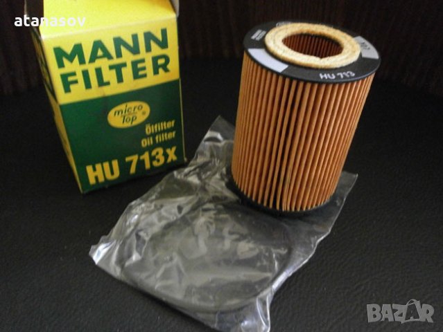 маслен филтър MANN HU 713x;, снимка 2 - Аксесоари и консумативи - 25382301