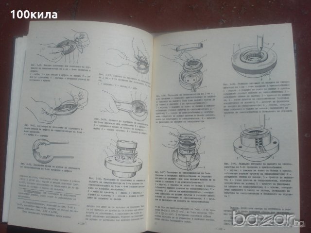 Книга за Москвич, снимка 7 - Специализирана литература - 19715362