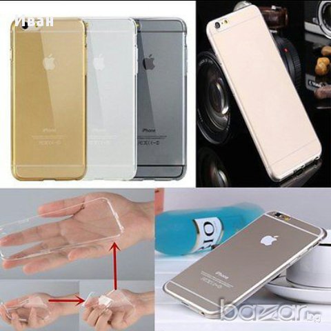 Калъфи ъа телефони     iphone 6     и   samsung S6, снимка 8 - Калъфи, кейсове - 11327246