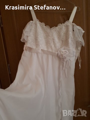 Сватбена бутикова рокля