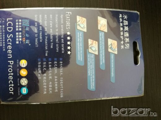 Продавам скрийн протектор, снимка 2 - Фолия, протектори - 19338014