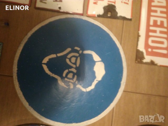 стари Емайлирани табели, снимка 9 - Антикварни и старинни предмети - 25702836