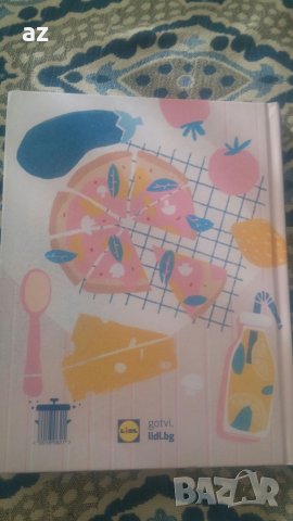 Малки рецепти от големи готвачи, снимка 2 - Други - 26125612