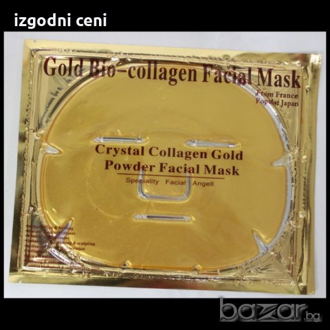 Колагенова маска за лице обогатена с нано златни частици. Златната маса за лице