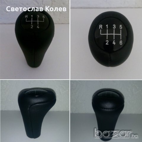Топка за скоростен лост BMW Естествена Кожа 5 и 6 Скорости, снимка 2 - Аксесоари и консумативи - 21009542