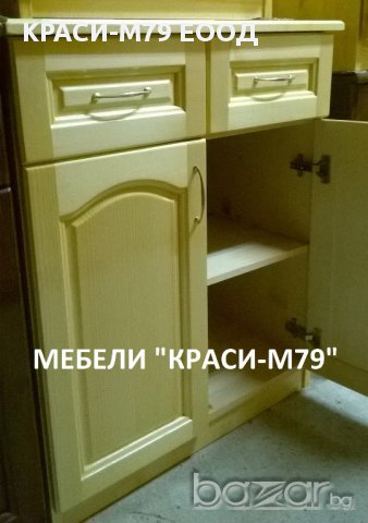 Кухненски шкаф -МАСИВ . С размери 70/50/85 см. Наличен !, снимка 2 - Кухни - 15897605