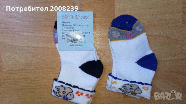 Бебешки чорапки нови, снимка 1