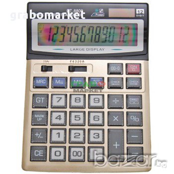 Електронен калкулатор. - дванадесет разряден дисплей - извършва основни математически действия 
