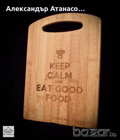 Гравирана кухненска дъска за рязане от дърво (бамбук), снимка 4 - Други - 21092492