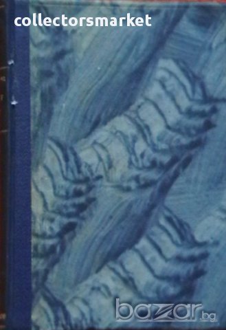 Жан-Кристоф. Краят на пътуването. Книга 3: Новият ден, снимка 2 - Художествена литература - 13796221