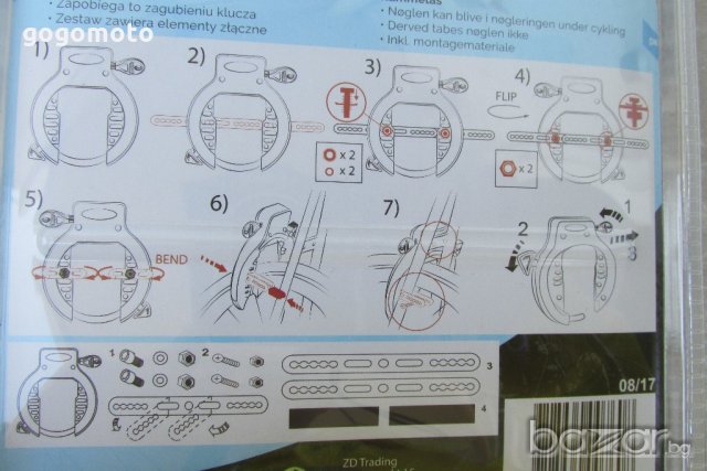 нов вело катинар FRAME LOCK, секрет тип подкова, висококачествен,неразпечатан,GOGOMOTO.BAZAR.BG , снимка 11 - Велосипеди - 20817870