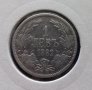 Монета България - 1 Лев 1882 г. Княз Батенберг