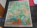 Стара Физическа Карта на СССР-Европейска част-1952г., снимка 1 - Антикварни и старинни предмети - 21989135