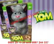 Интерактивна играчка котаракът том, снимка 3