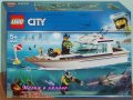 Продавам лего LEGO CITY 60221 - Яхта за гмуркане, снимка 1 - Образователни игри - 24493084