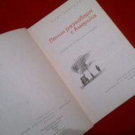 Ленин разговаря с Америка , снимка 2 - Художествена литература - 18392839