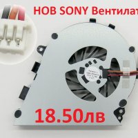 НОВ Вентилатор CPU FAN за SONY VAIO ВПЦ-Ф VPC-F2 VPC-F21 VPC-F22 VPC-F23 UDQFLRR04CF0 PCG-81312L, снимка 8 - Части за лаптопи - 25039236