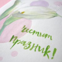 Ръчно рисувана картичка "Цветя", снимка 3 - Подаръци за жени - 21002398