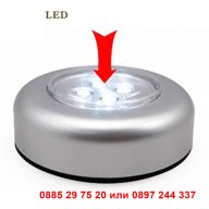 Мини LED лампа - код 3LED, снимка 4 - Лед осветление - 12948361