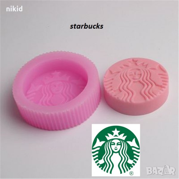 3D starbucks Старбъкс дълбок силиконов молд форма за фондан сапун шоколад гипс, снимка 1