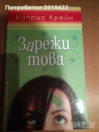 Нова книга, снимка 1