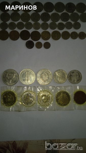 лот от монети и банкноти Български, снимка 1