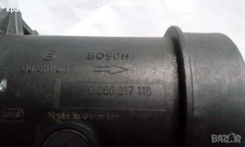 дебитомер киа, снимка 1