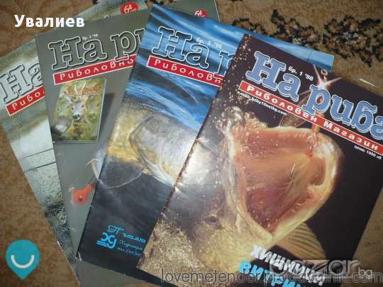 Техническа и Спортна литература, снимка 1