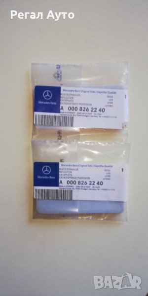 A0008262240,светлоотразител задна броня MERCEDES SPRINTER, снимка 1