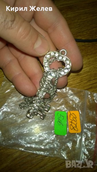 Ключе медальон с кристали колие -366, снимка 1