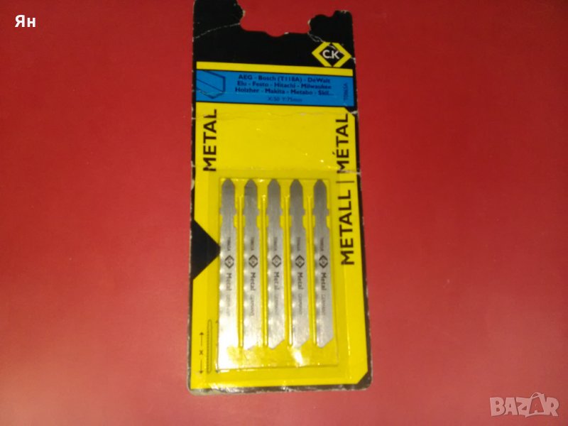 Качествена Ножовка/Накрайник за Зеге 'C.K' T0865A, снимка 1