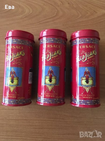  3бр. кутии от парфюми, снимка 1