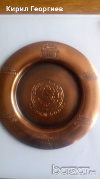 Красиво медно пано за стена 10лв., снимка 1