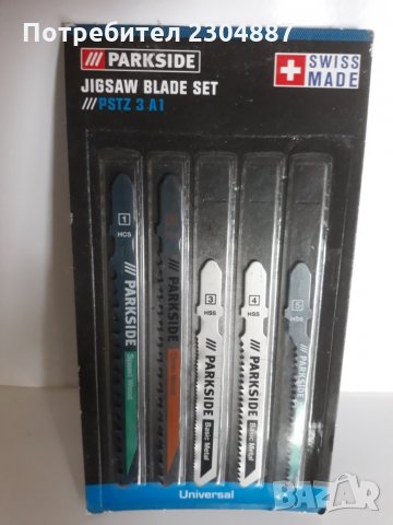 Продавам оригинален комплект швейцарски ножчета за прободен трион.