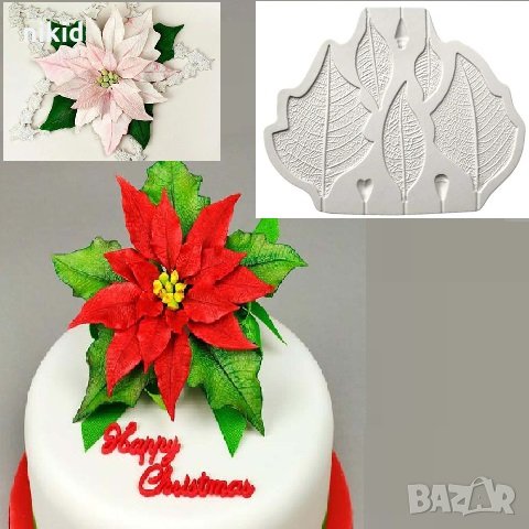 Големи листа Коледна Звезда силиконов молд форма за декорация торта фондан шоколад и др, снимка 1 - Форми - 25095774