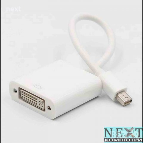 Преходник MiniDisplayPort към DVI + Гаранция, снимка 1 - Кабели и адаптери - 23341460