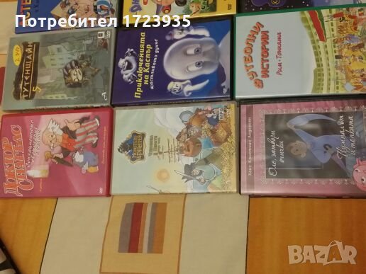 DVD филми, снимка 8 - Други жанрове - 26183116