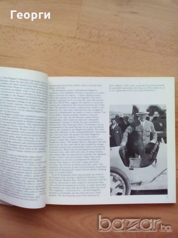 Книга с историята на Bugatti заглавие Amazing Bugattis автомобили литература, снимка 2 - Художествена литература - 18776703