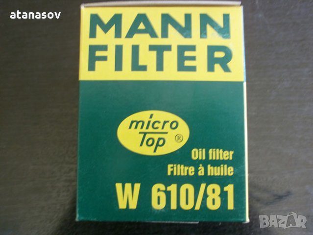 маслен филтър MANN W 610/81