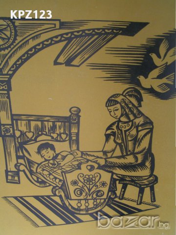 Картина "Майчина ласка"