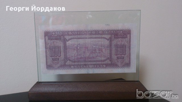 Сувенир стари банкноти 1000 Лева 1940, снимка 2 - Нумизматика и бонистика - 10403257