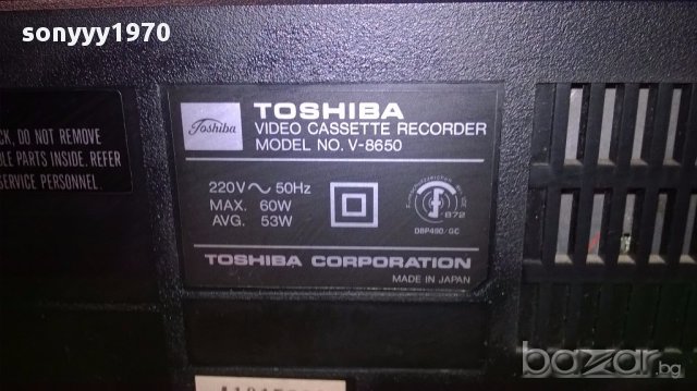 Toshiba v-8659 made in japan-ретро/колекция-внос швеицария, снимка 12 - Ресийвъри, усилватели, смесителни пултове - 16158896