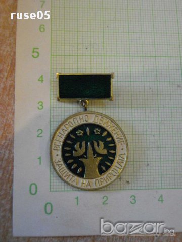 Значка "Всенародно движение защита на природата"