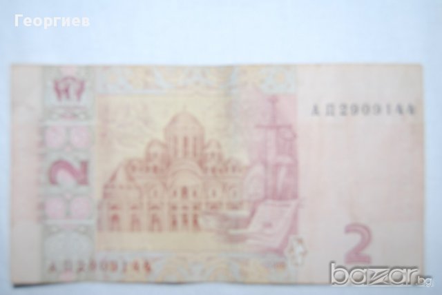 2 гривна Украйна 2006