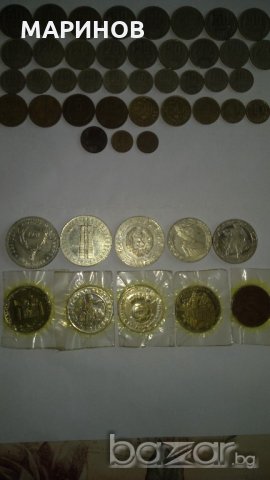 лот от монети и банкноти Български